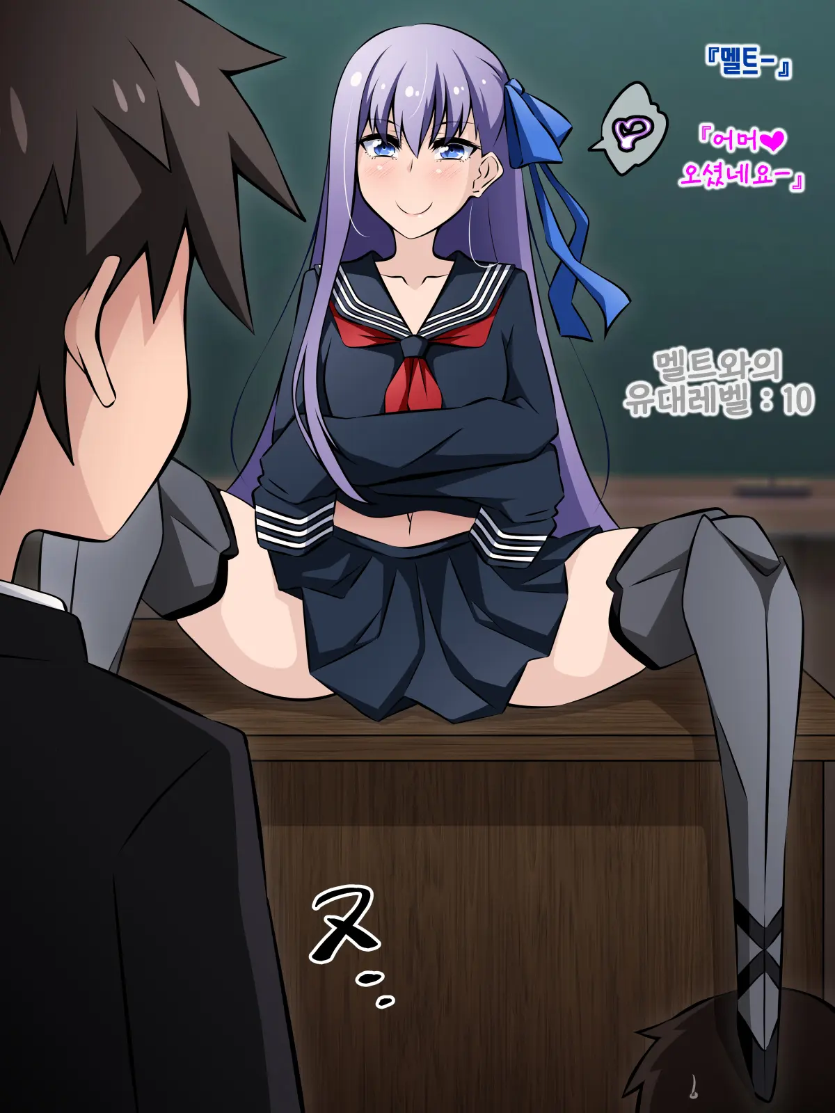 Netorare Tokuiten ~Daiji Na Servant-Tachi Ga Touzen No You Ni Netorareru Gakuen~ | 네토라레 특이점 ~소중한 서번트들이 당연하다는듯이 네토라레 당하는 학원~